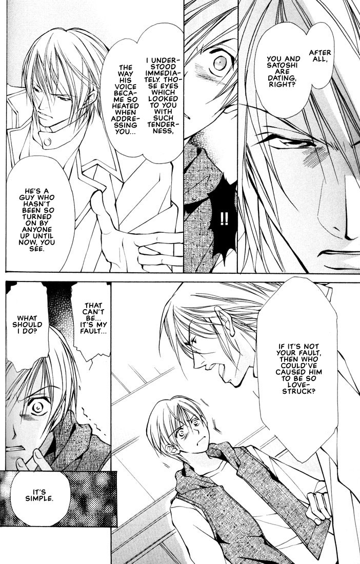 Aishi no Sweet Voice Vol. 1 Ch. 2 第35页