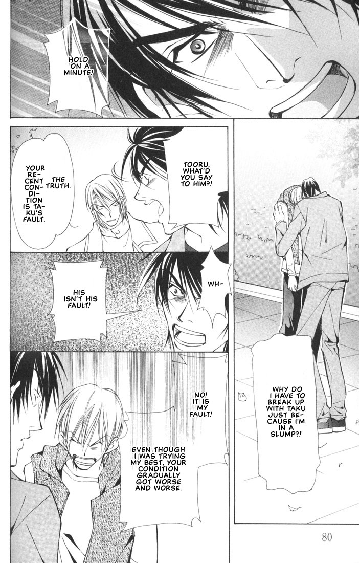 Aishi no Sweet Voice Vol. 1 Ch. 2 第39页