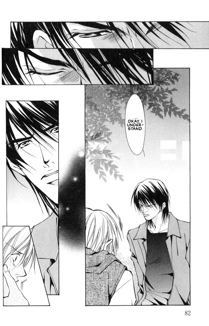 Aishi no Sweet Voice Vol. 1 Ch. 2 第41页
