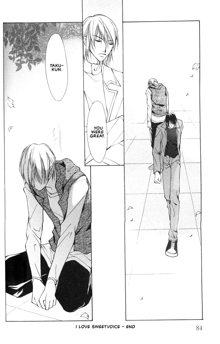 Aishi no Sweet Voice Vol. 1 Ch. 2 第43页