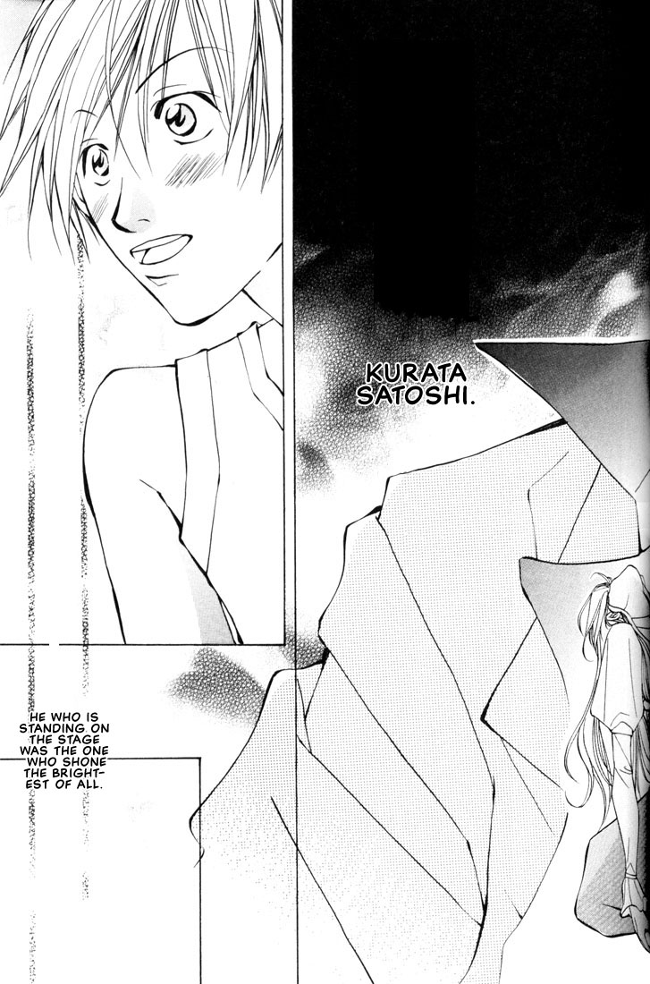 Aishi no Sweet Voice Vol. 1 Ch. 2 第6页