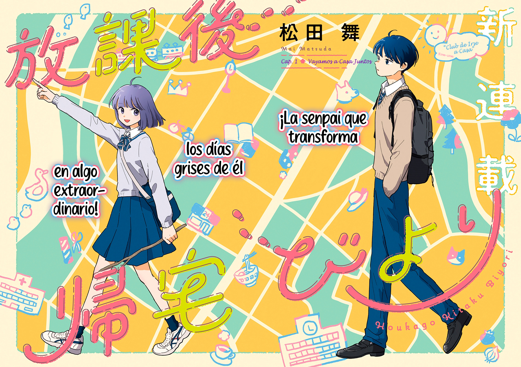 Houkago Kitaku Biyori Vayamos a Casa Juntos 第5页