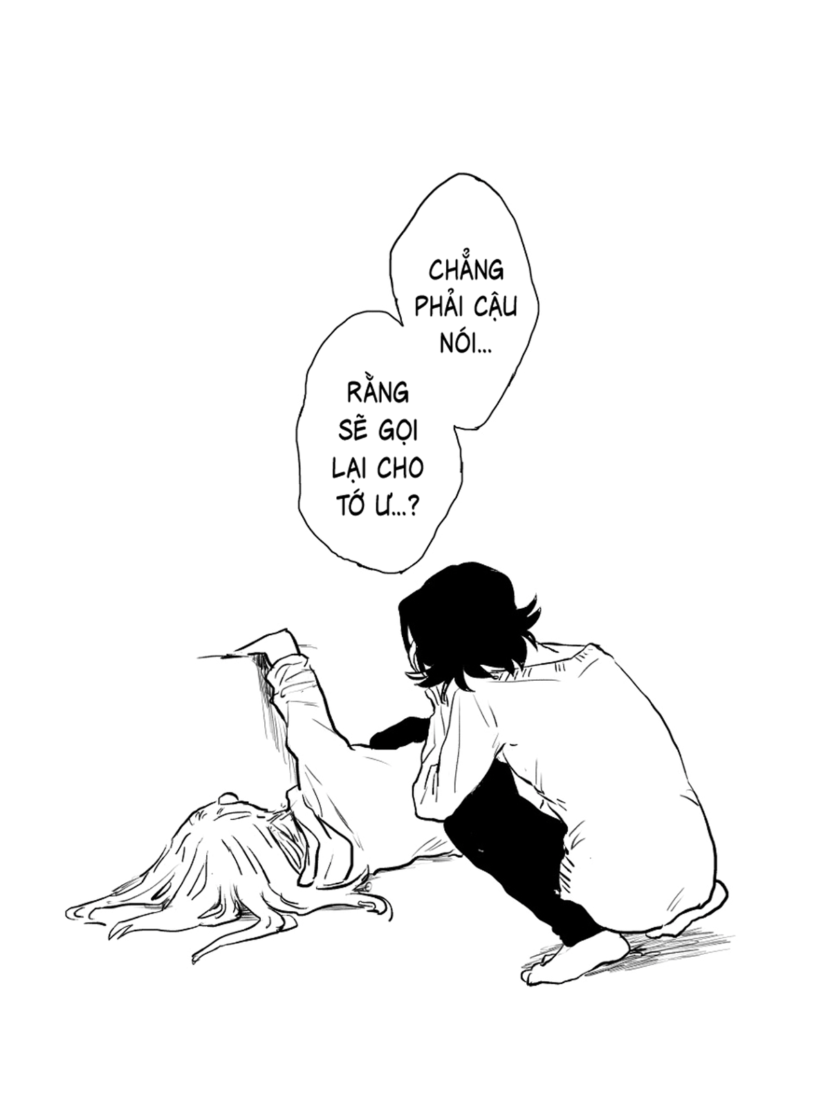 Yukio kara no Denwa Oneshot 第18页