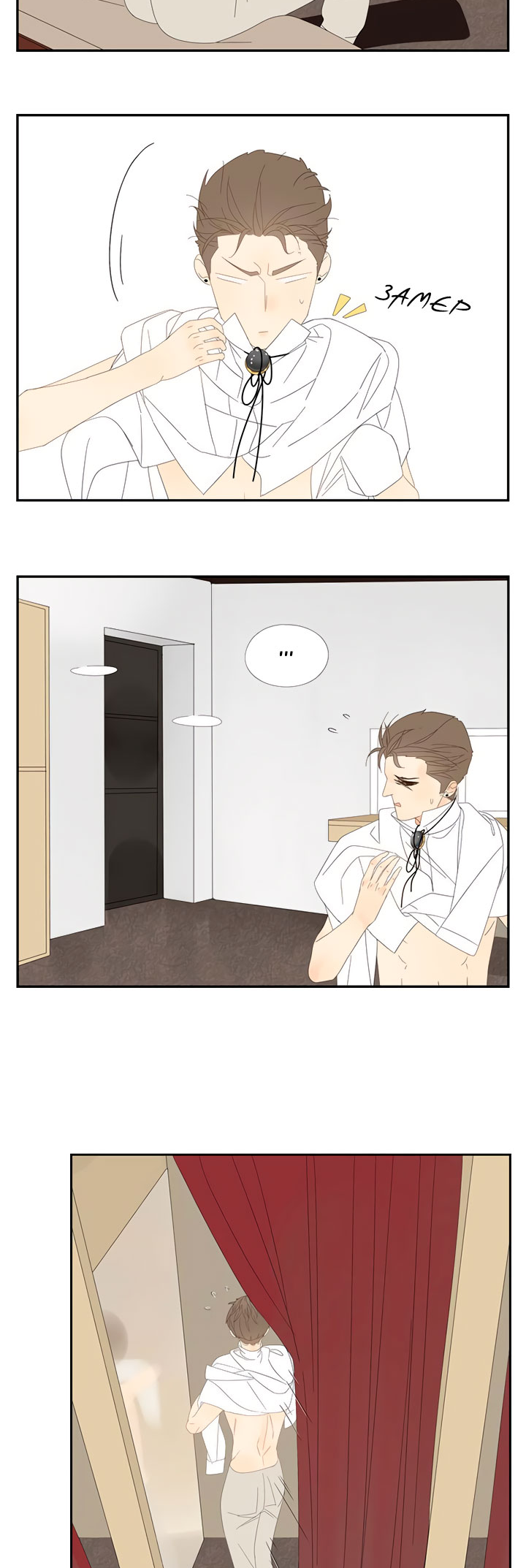 Within Reach Ch. 5 第8页