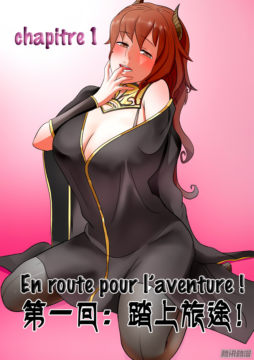 Gentleman Devil En route pour l'aventure ! 第3页