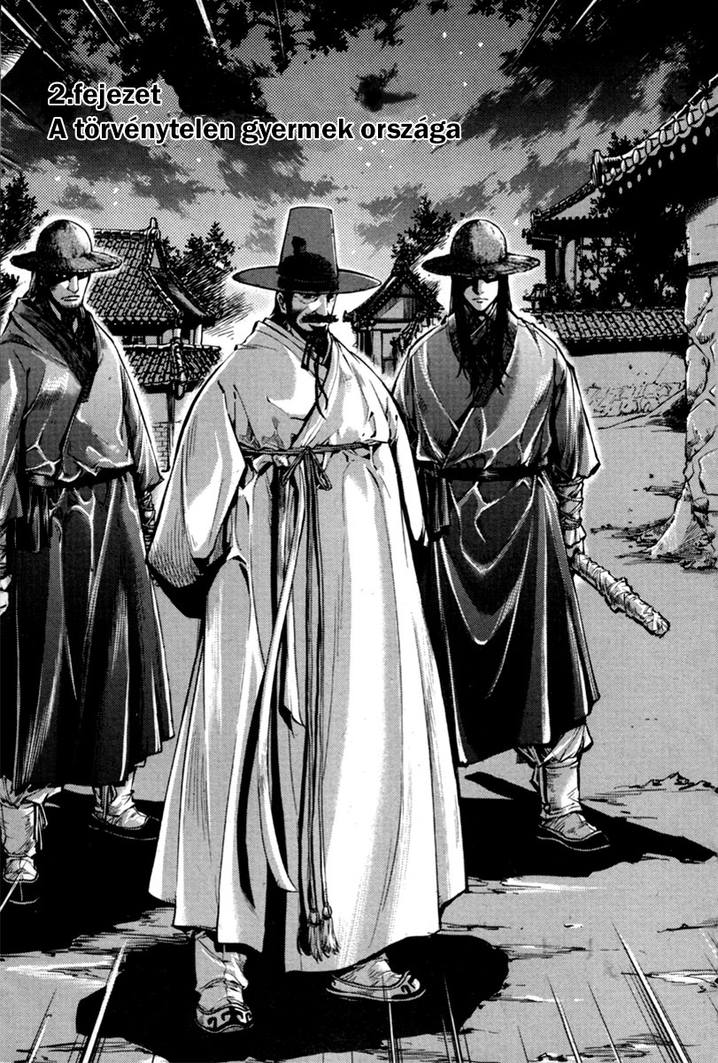 Honorable Baek Dong Soo Vol. 1 Ch. 2 第3页