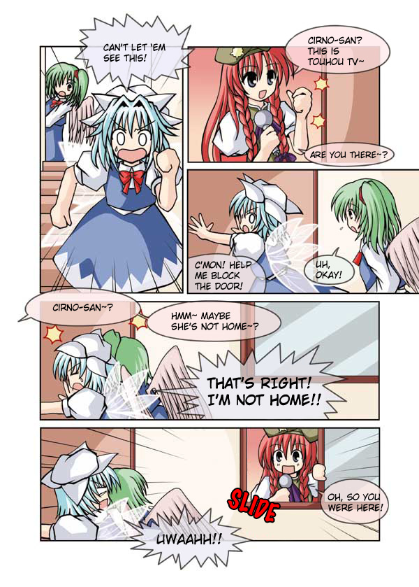 Touhou - Neko Reset (Doujinshi) Frozen Food "Kamada Dinner Table" 第3页