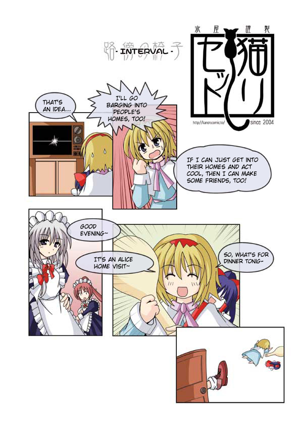 Touhou - Neko Reset (Doujinshi) Frozen Food "Kamada Dinner Table" 第6页