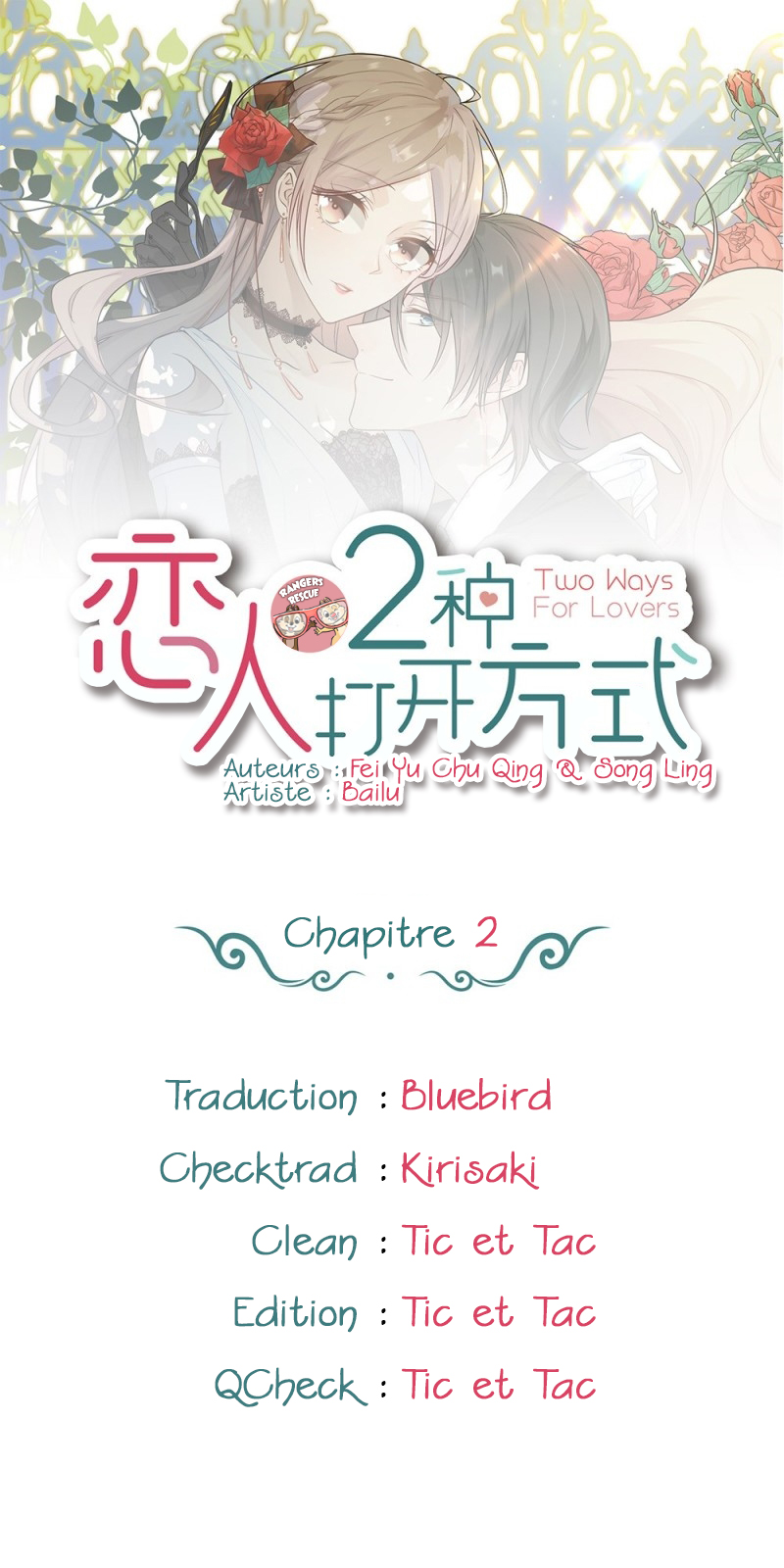 Two Ways for Lovers Ch. 2 第1页