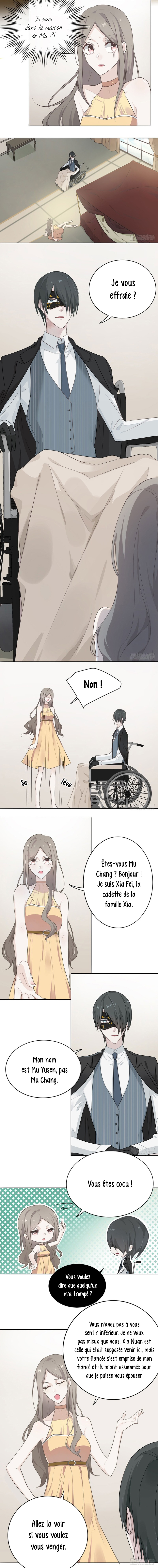 Two Ways for Lovers Ch. 2 第3页