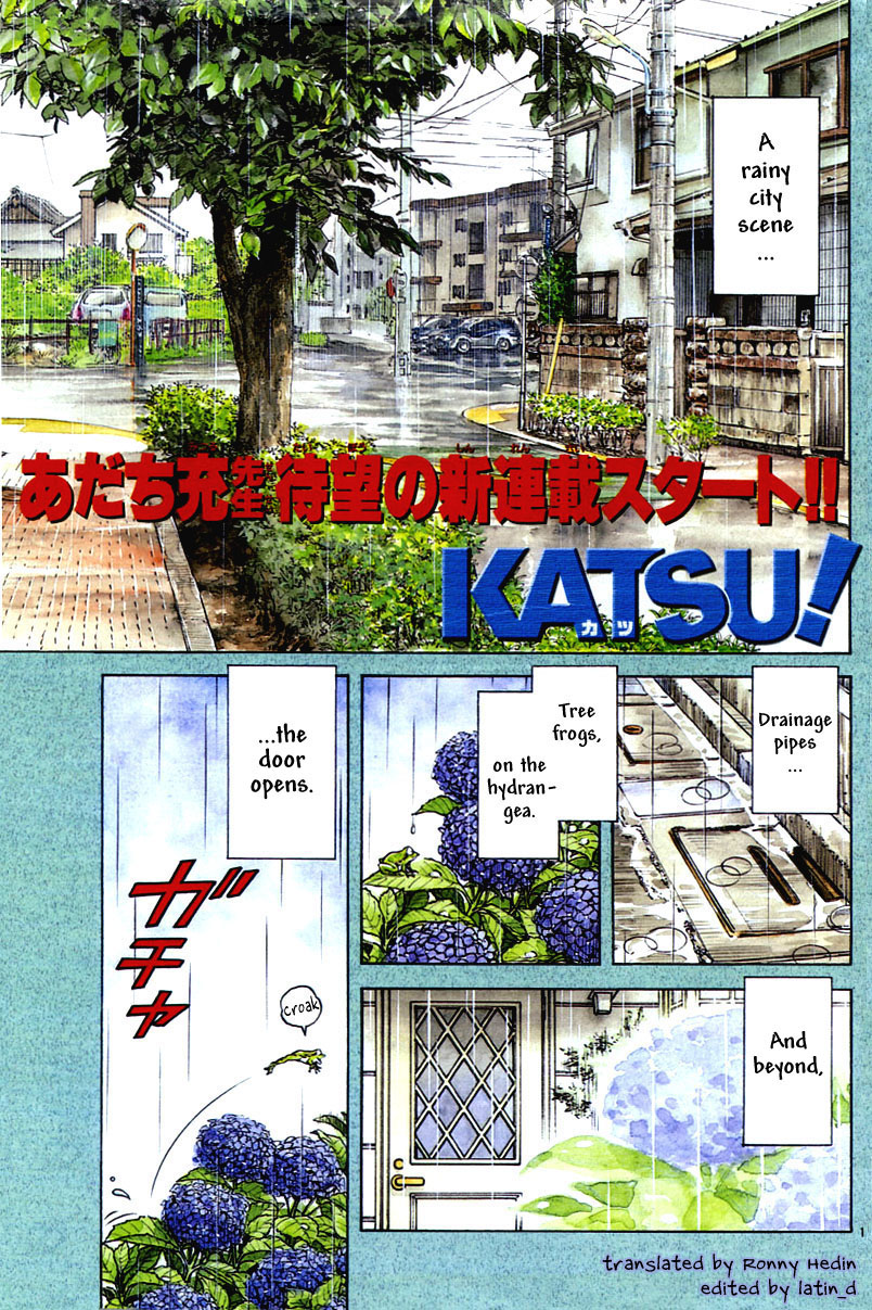 Katsu! 第2页