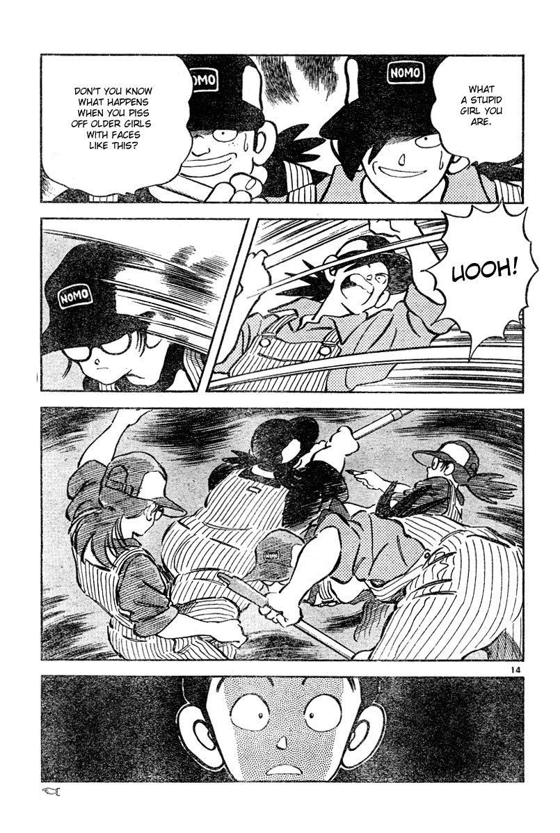 Katsu! Doesn't feel like a stranger 第14页