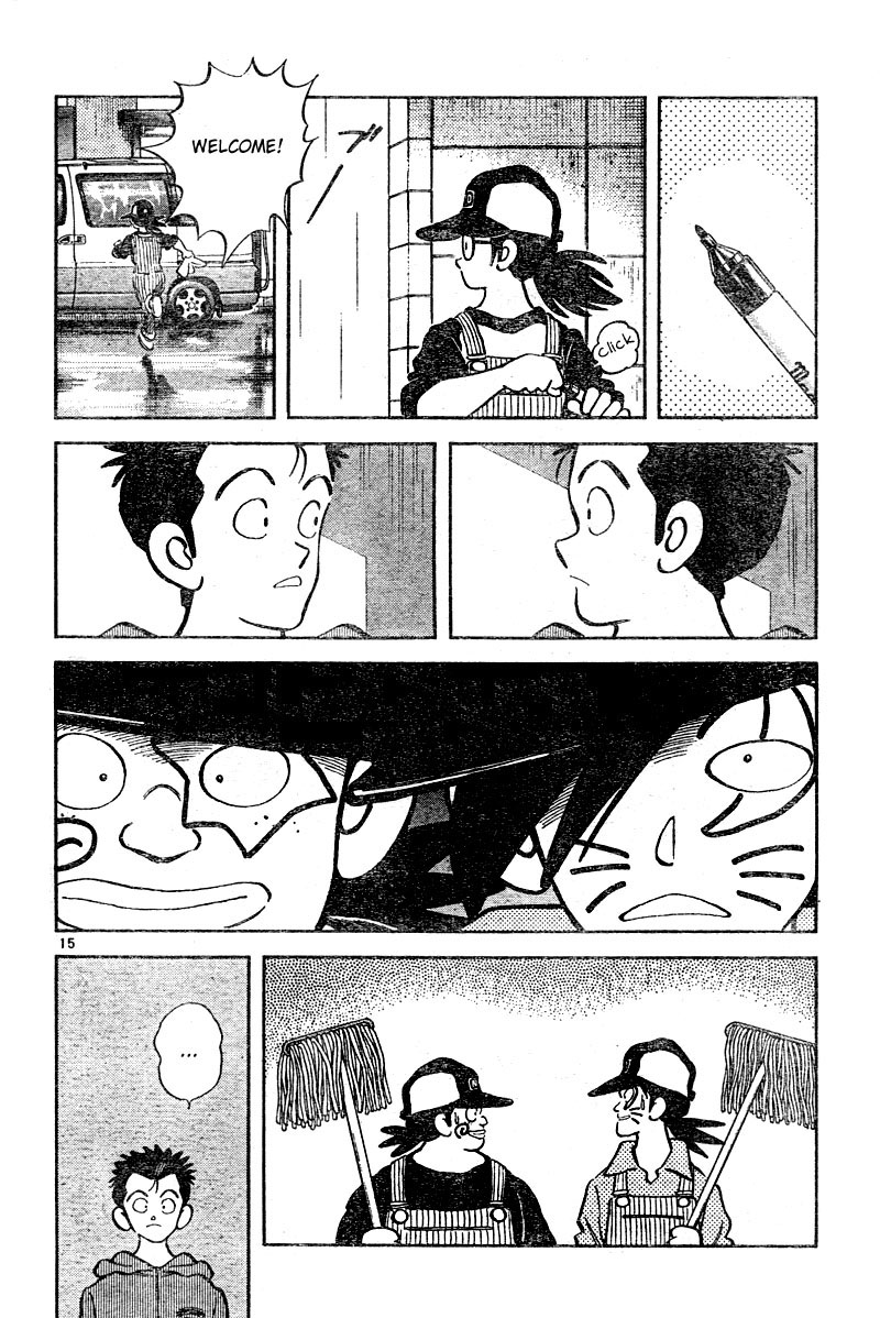 Katsu! Doesn't feel like a stranger 第15页
