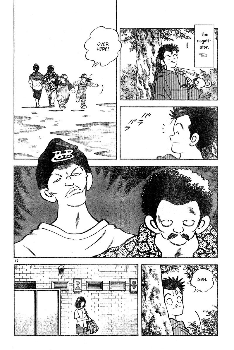 Katsu! Doesn't feel like a stranger 第17页