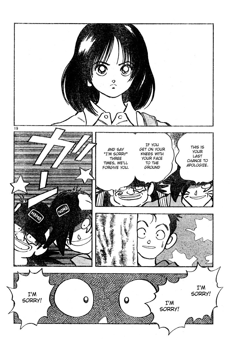Katsu! Doesn't feel like a stranger 第19页