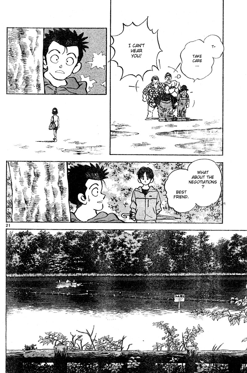 Katsu! Doesn't feel like a stranger 第21页