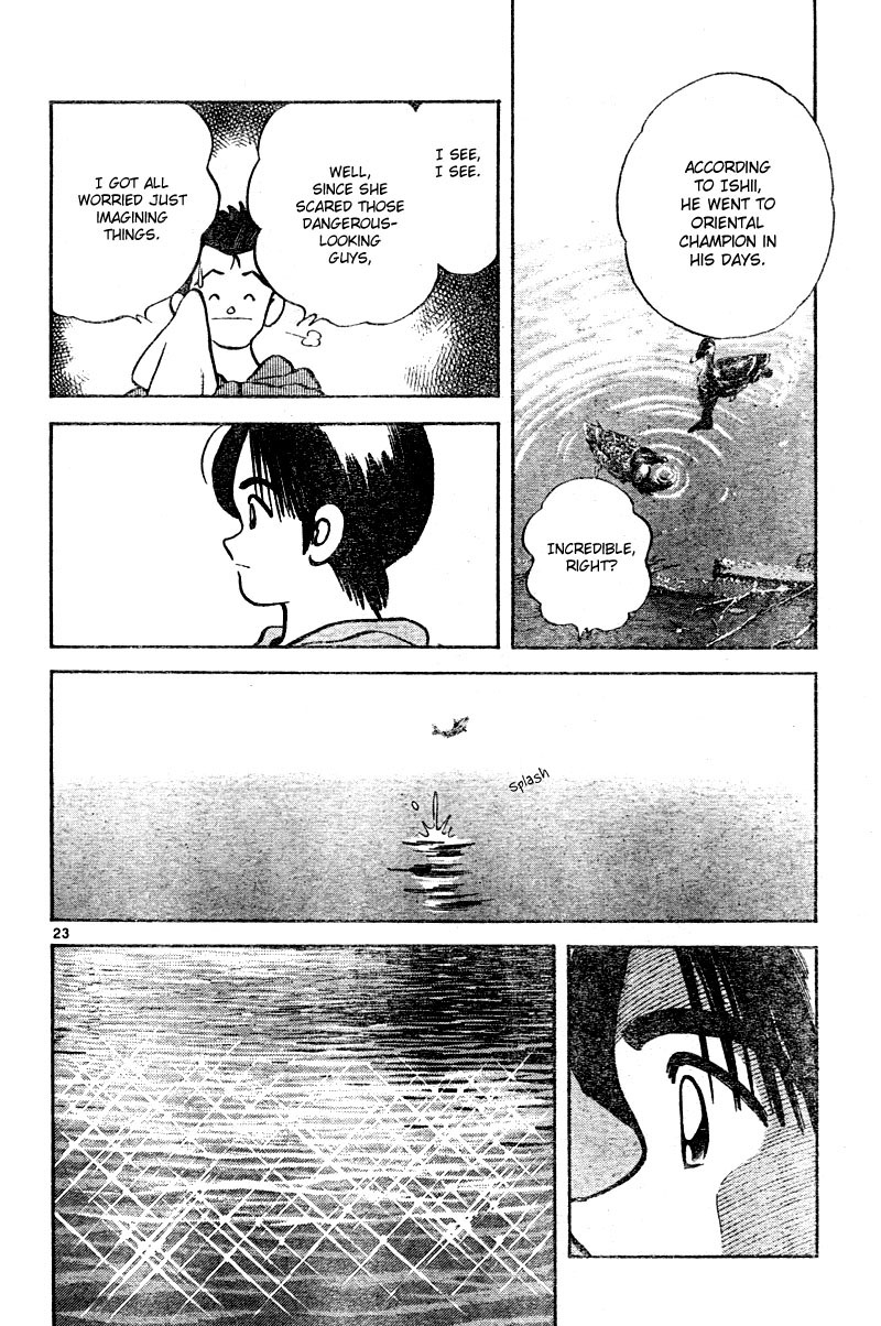 Katsu! Doesn't feel like a stranger 第23页