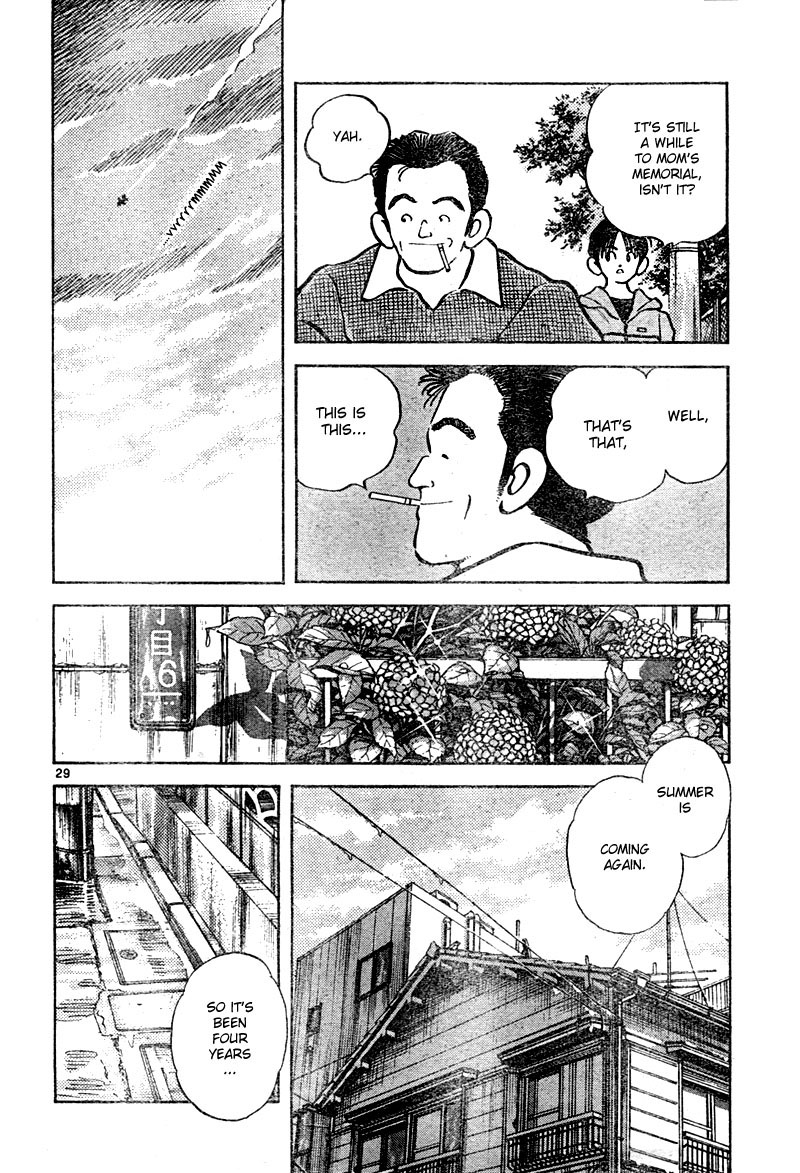 Katsu! Doesn't feel like a stranger 第29页