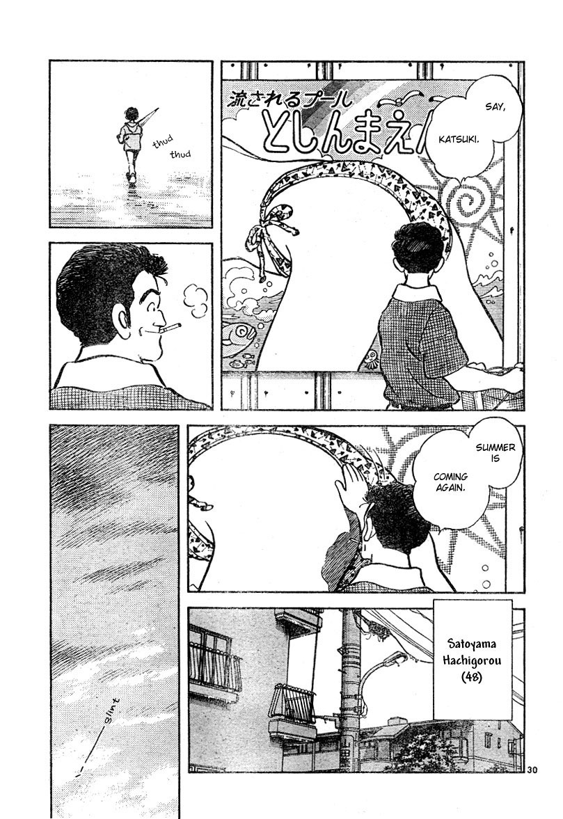 Katsu! Doesn't feel like a stranger 第30页