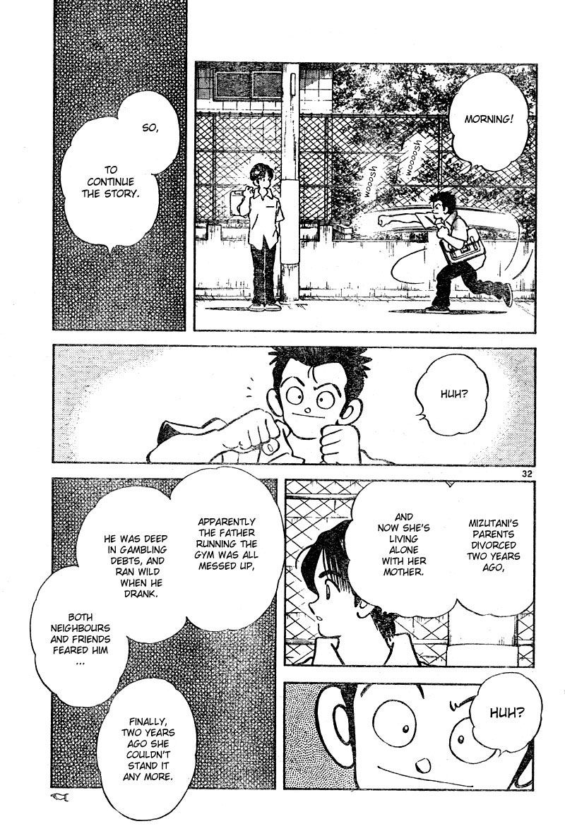 Katsu! Doesn't feel like a stranger 第32页