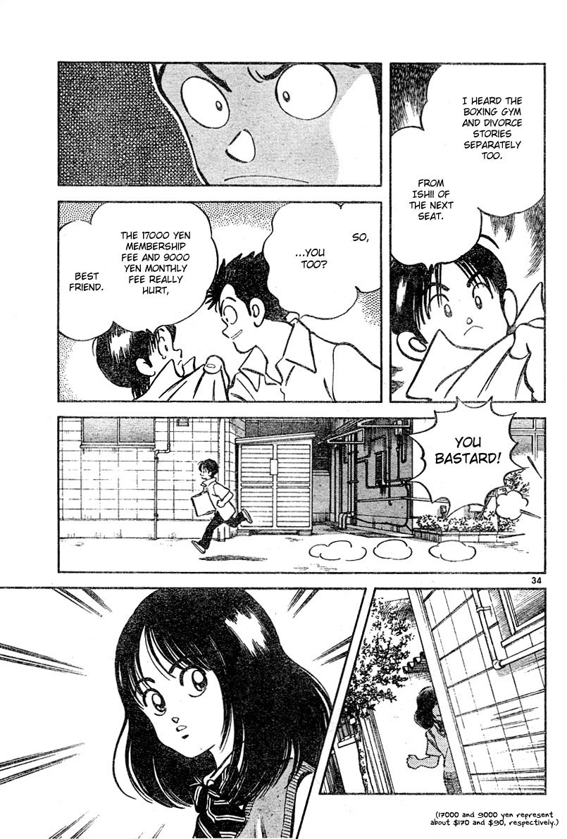 Katsu! Doesn't feel like a stranger 第34页