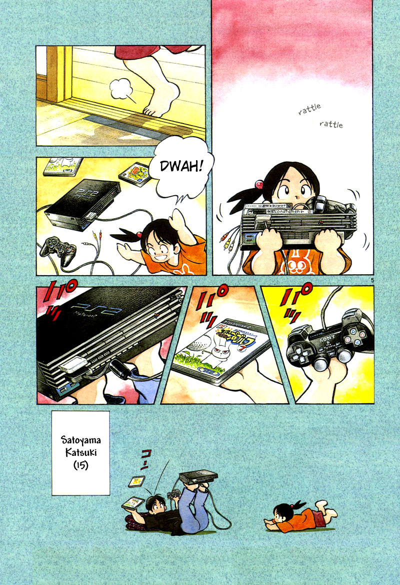 Katsu! 第5页