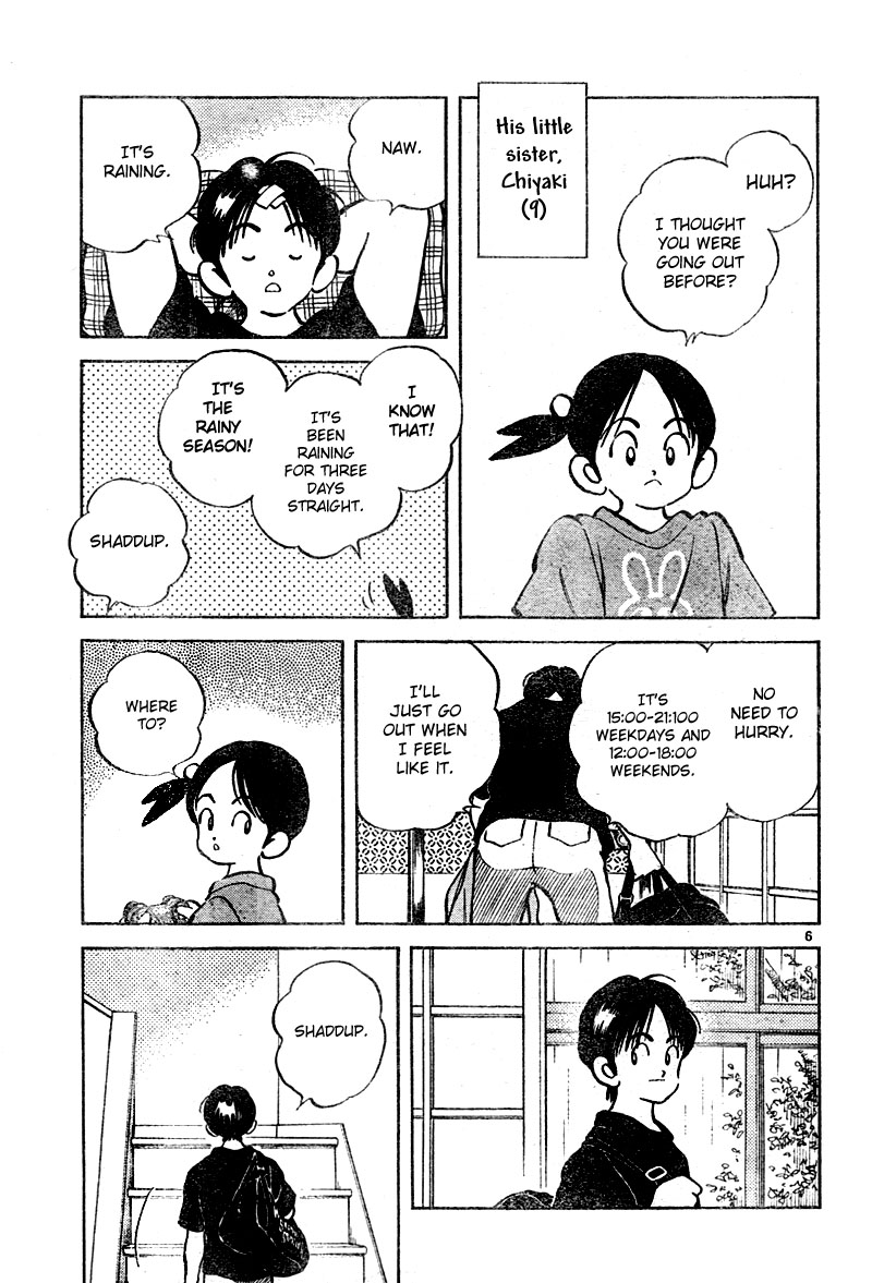 Katsu! 第6页