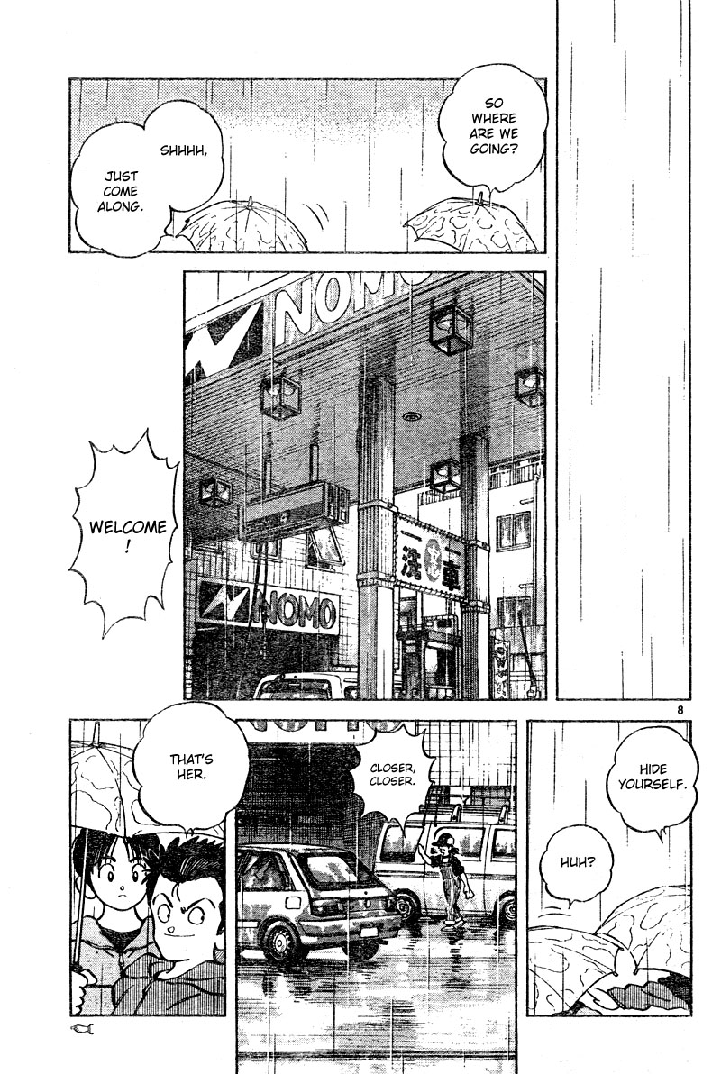 Katsu! 第8页