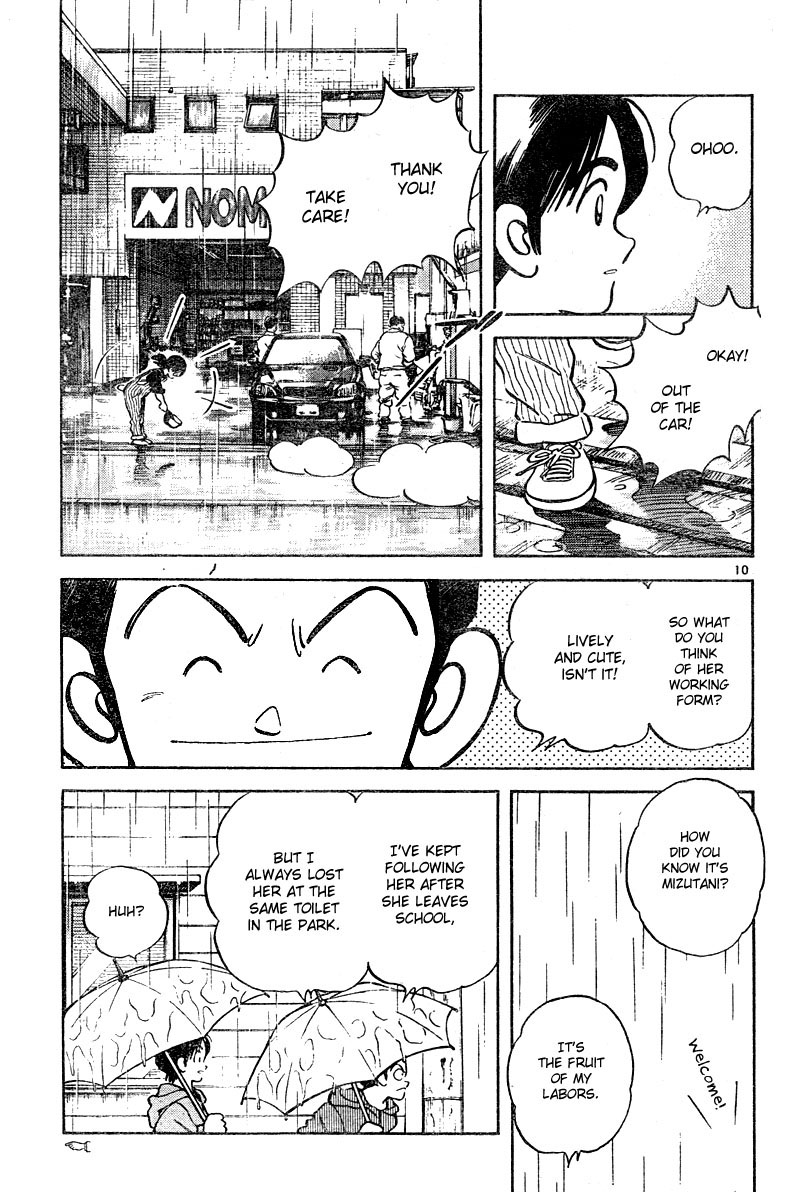Katsu! Doesn't feel like a stranger 第10页