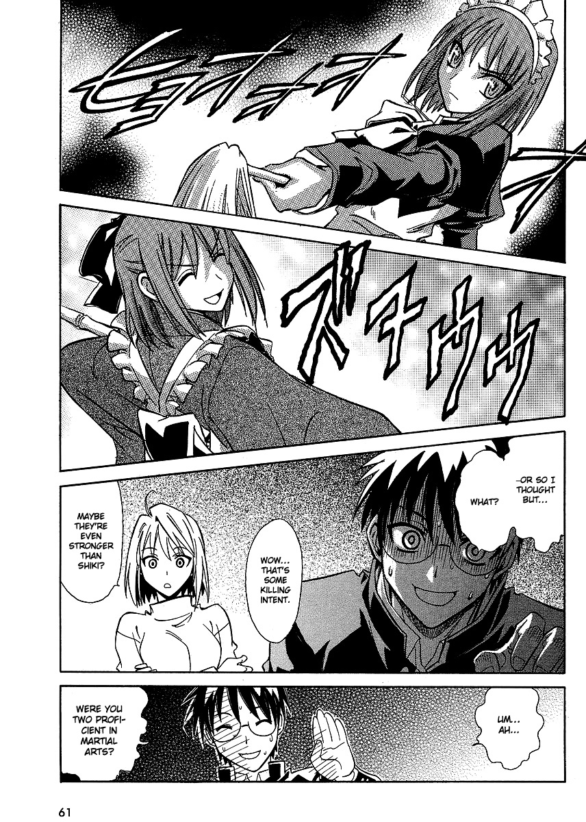 Melty Blood ACT:2 Troublesome Visitor 第11页