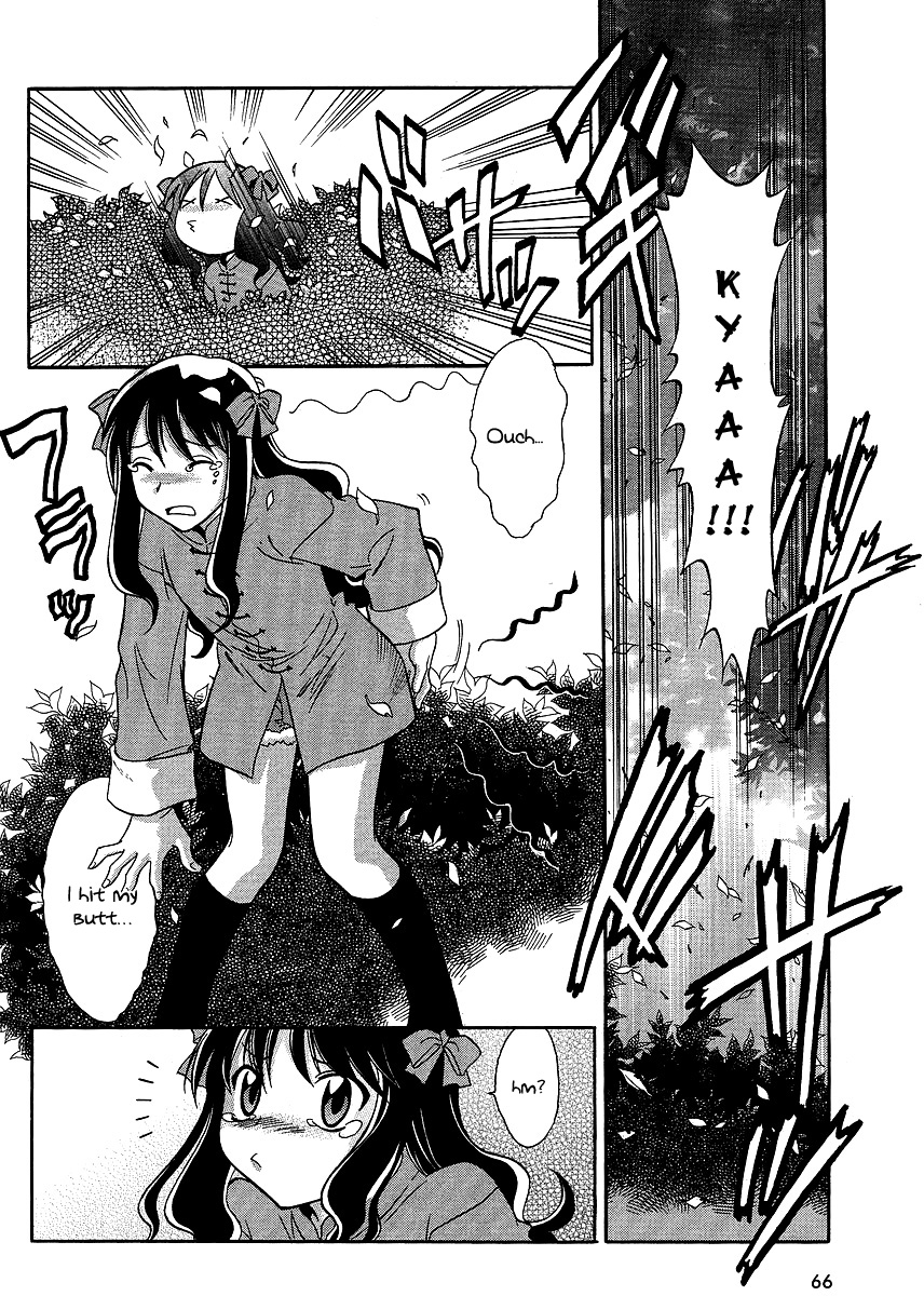 Melty Blood ACT:2 Troublesome Visitor 第16页