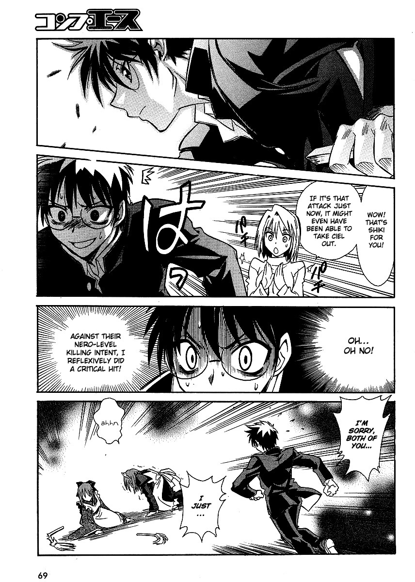 Melty Blood ACT:2 Troublesome Visitor 第19页