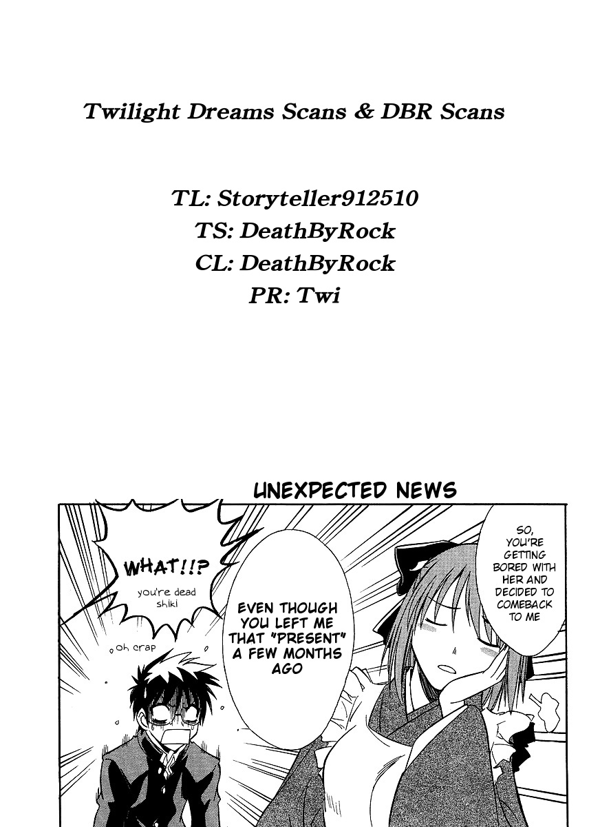 Melty Blood ACT:2 Troublesome Visitor 第21页
