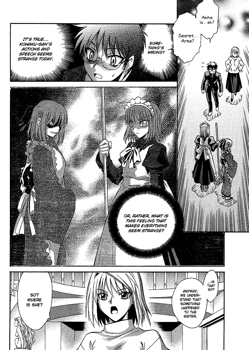 Melty Blood ACT:2 Troublesome Visitor 第4页