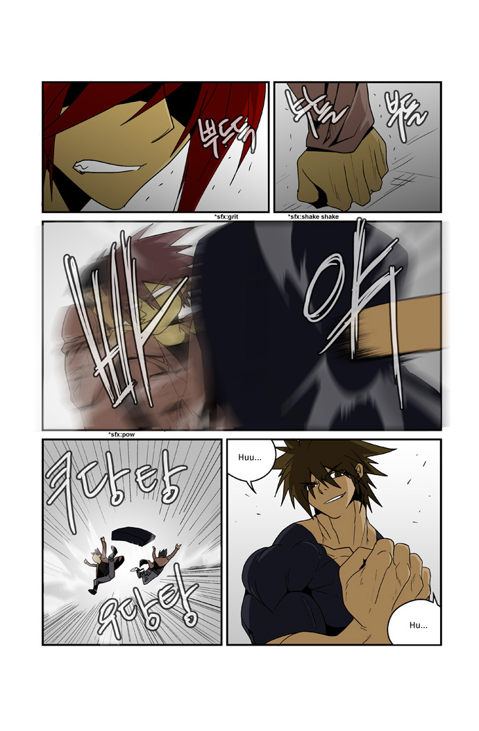 Transfer Student Storm Bringer - Reboot Vol. 1 Ch. 6 第5页