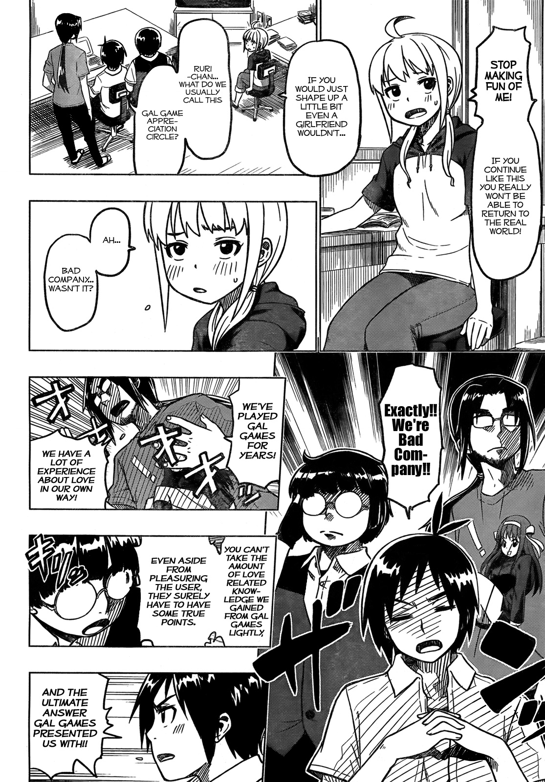 Ren'ai Shimasen ka? 第6页