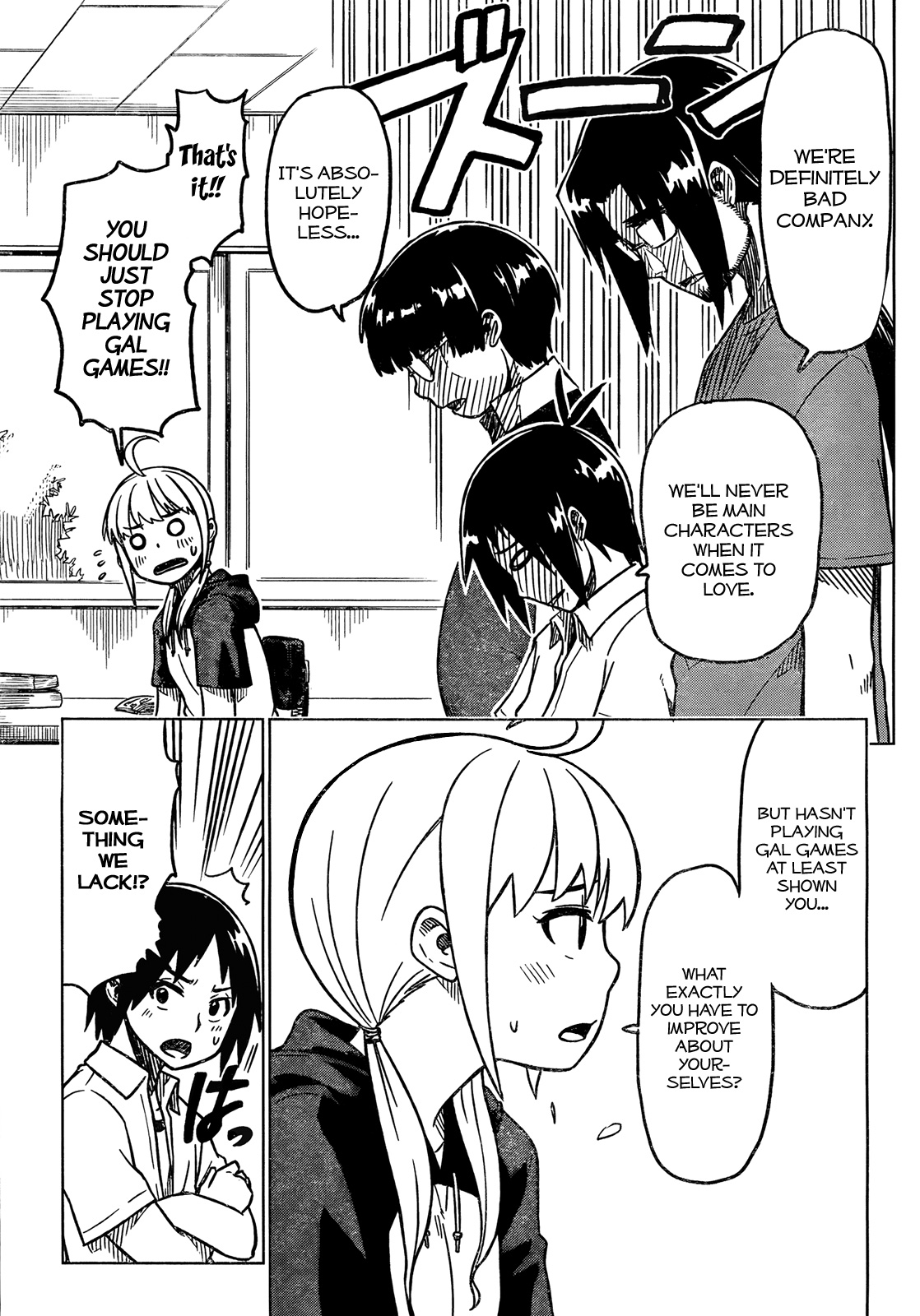 Ren'ai Shimasen ka? 第7页