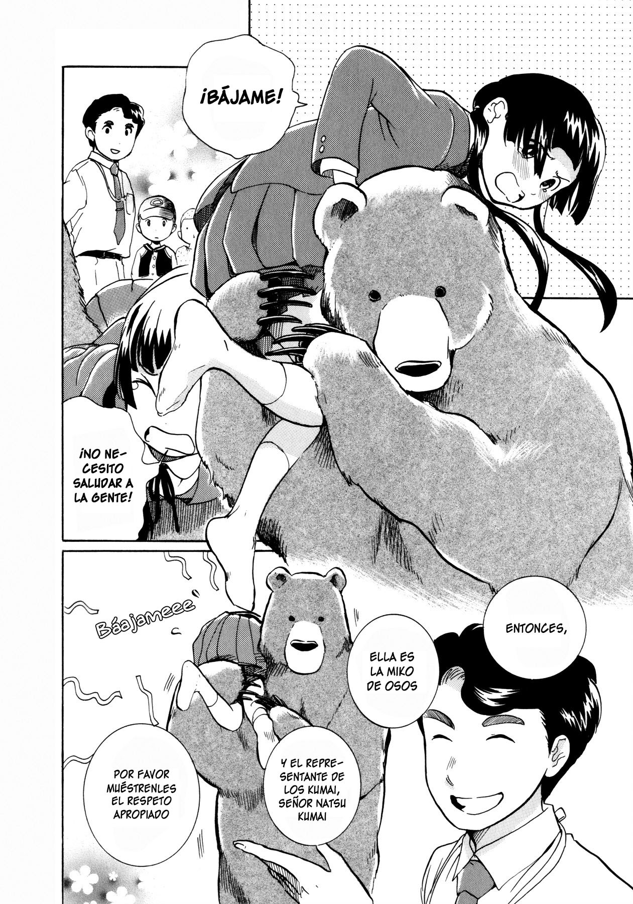 Kumamiko La leyenda del pueblo 第17页