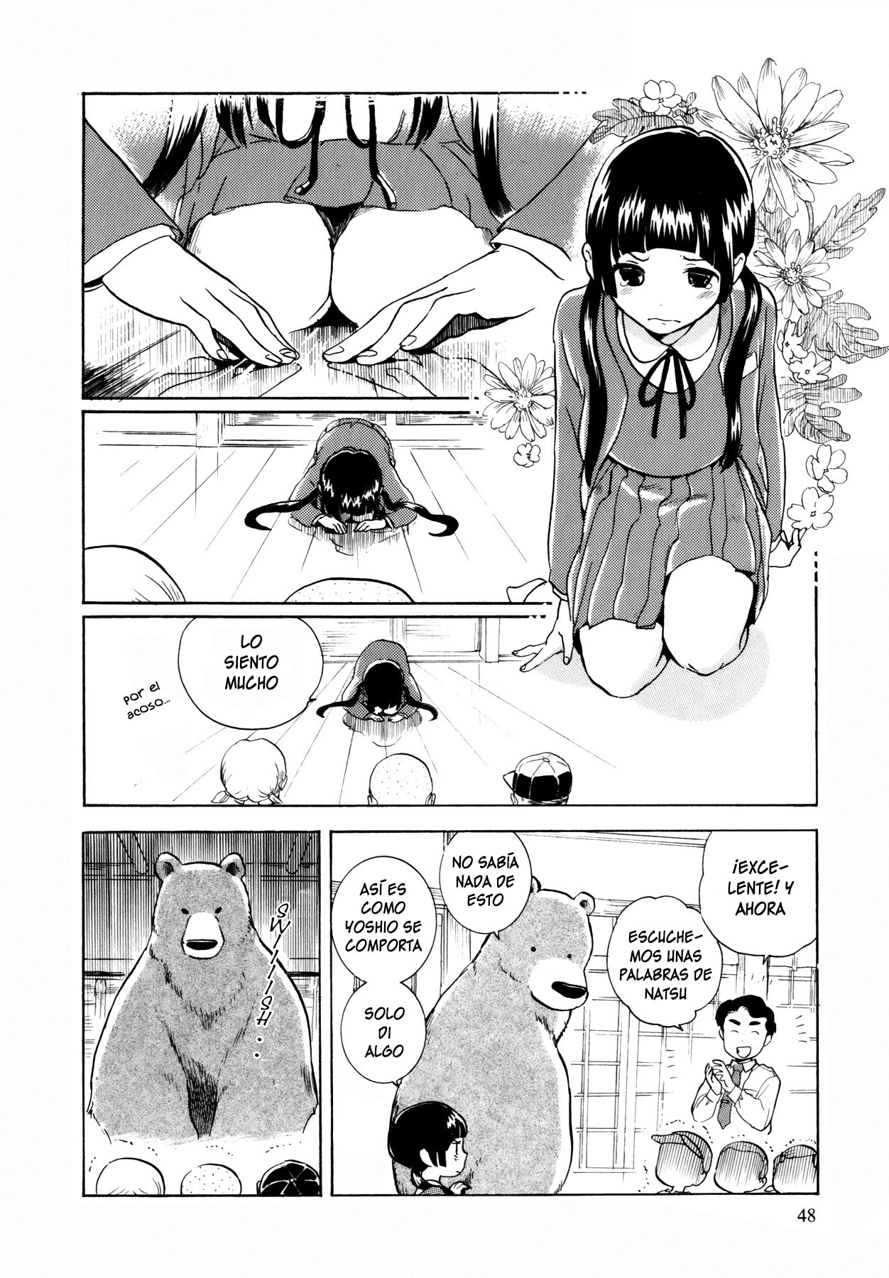 Kumamiko La leyenda del pueblo 第19页