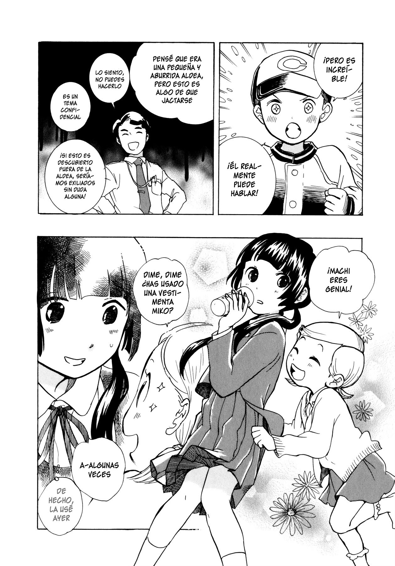 Kumamiko La leyenda del pueblo 第21页