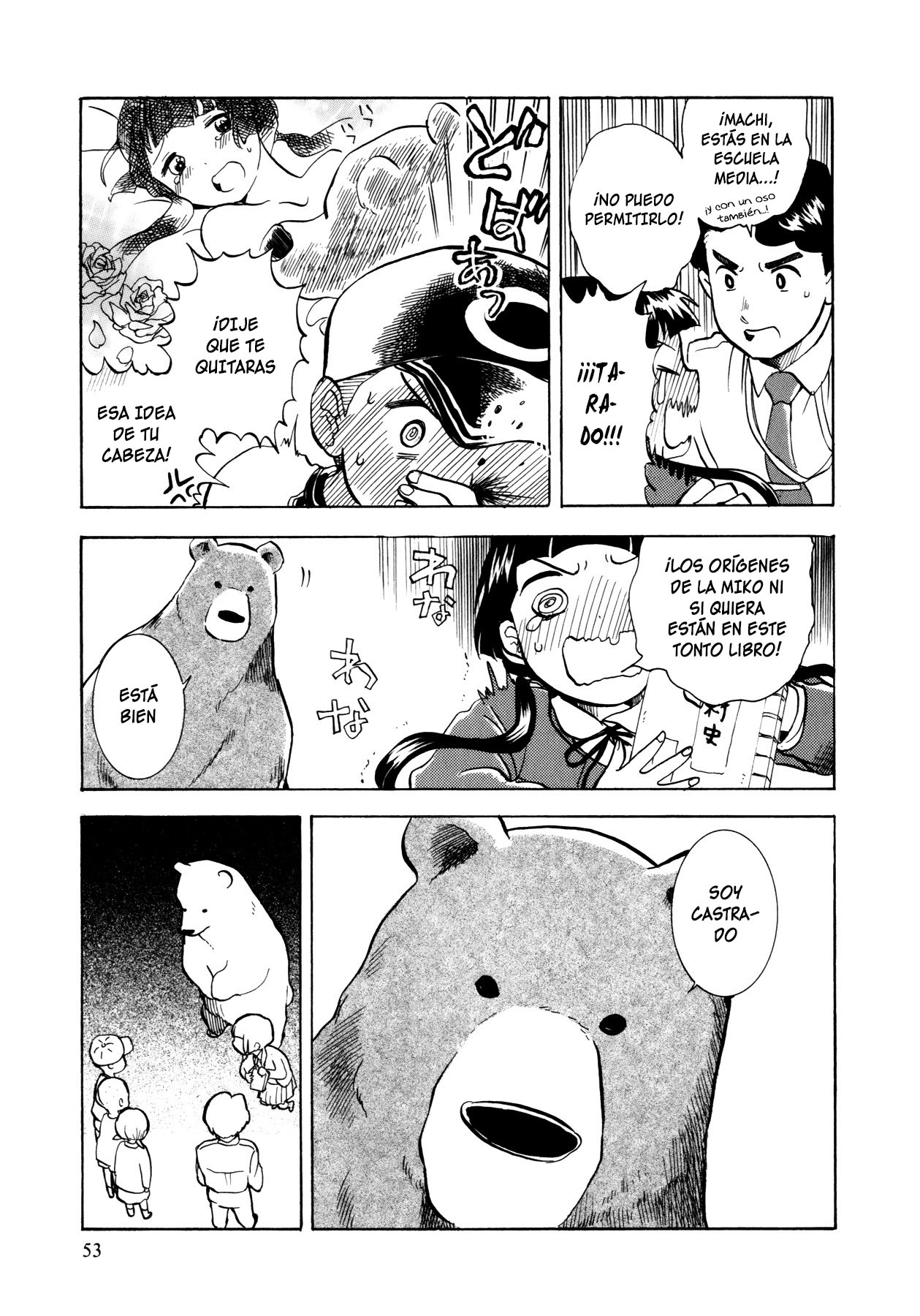 Kumamiko La leyenda del pueblo 第24页