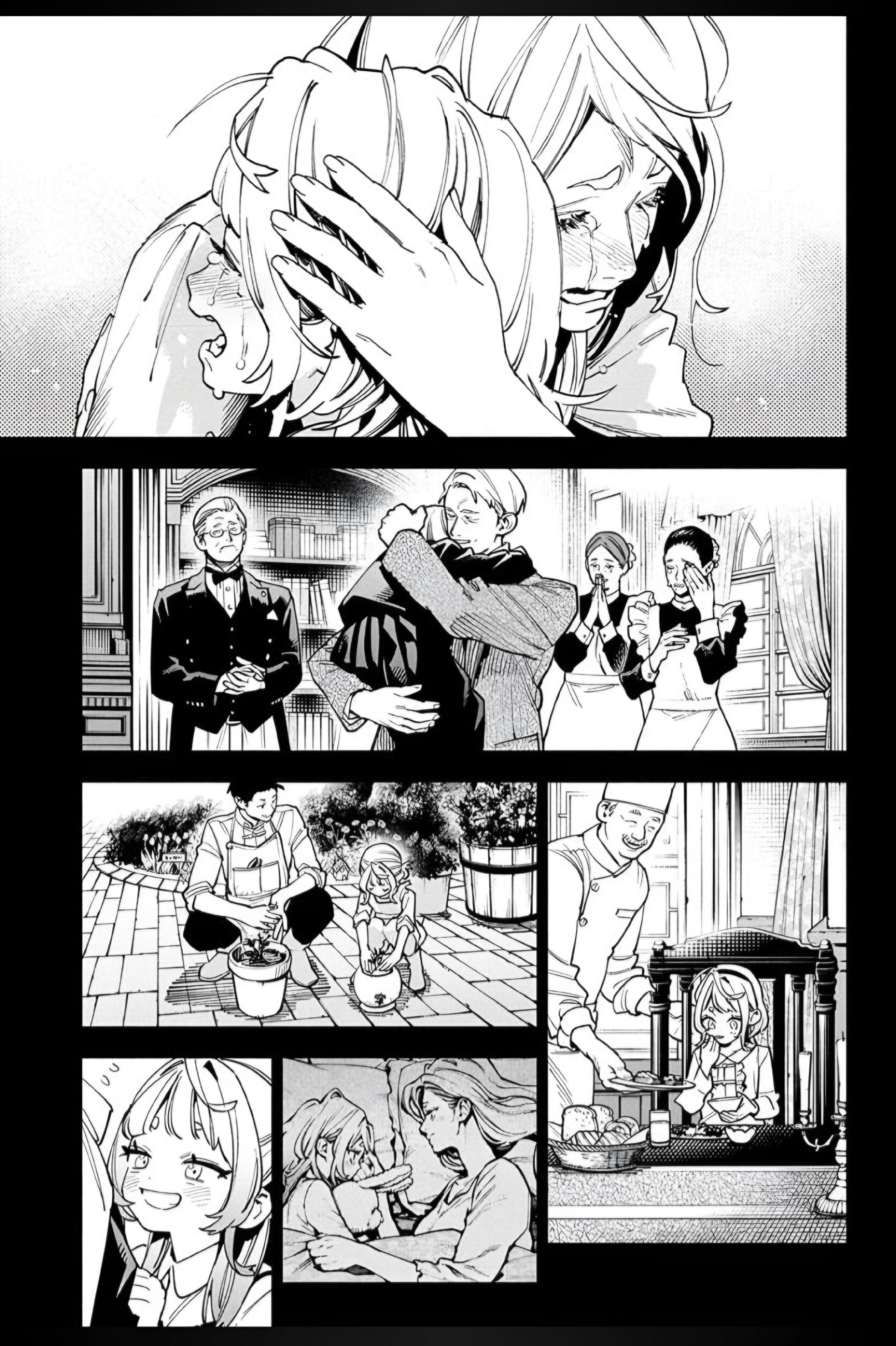 Gokurakugai Agonia 第12页