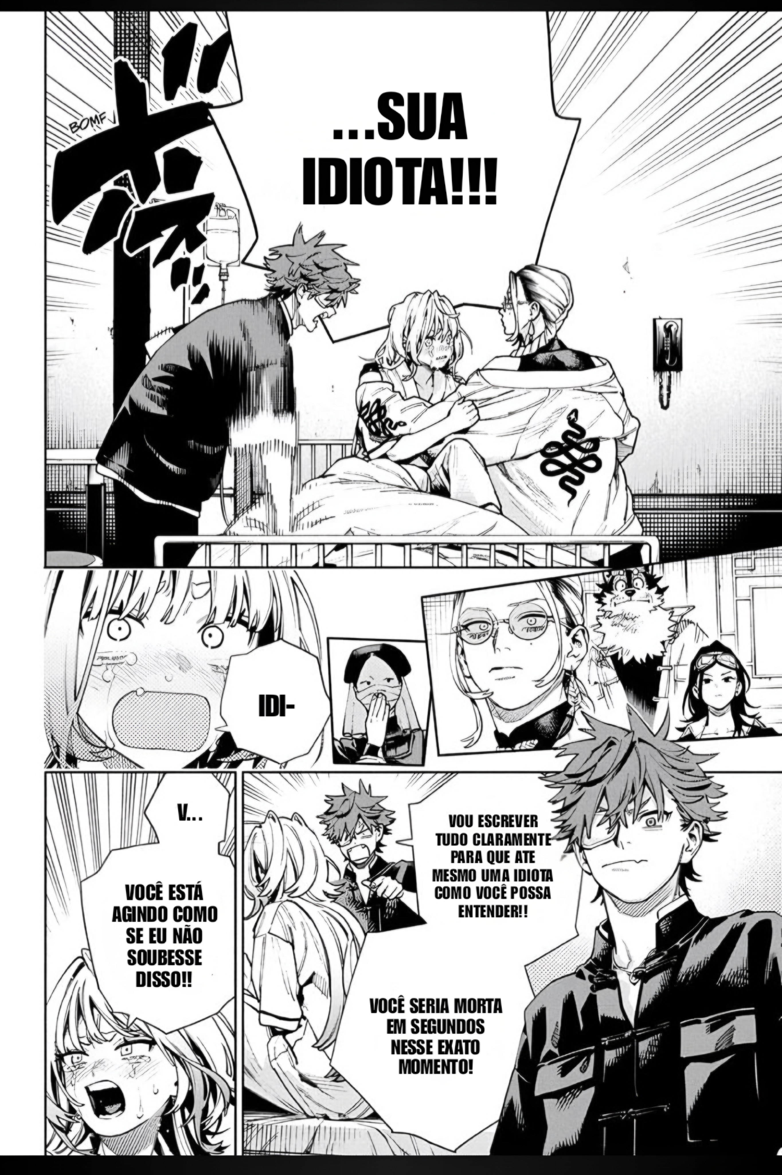 Gokurakugai Agonia 第23页