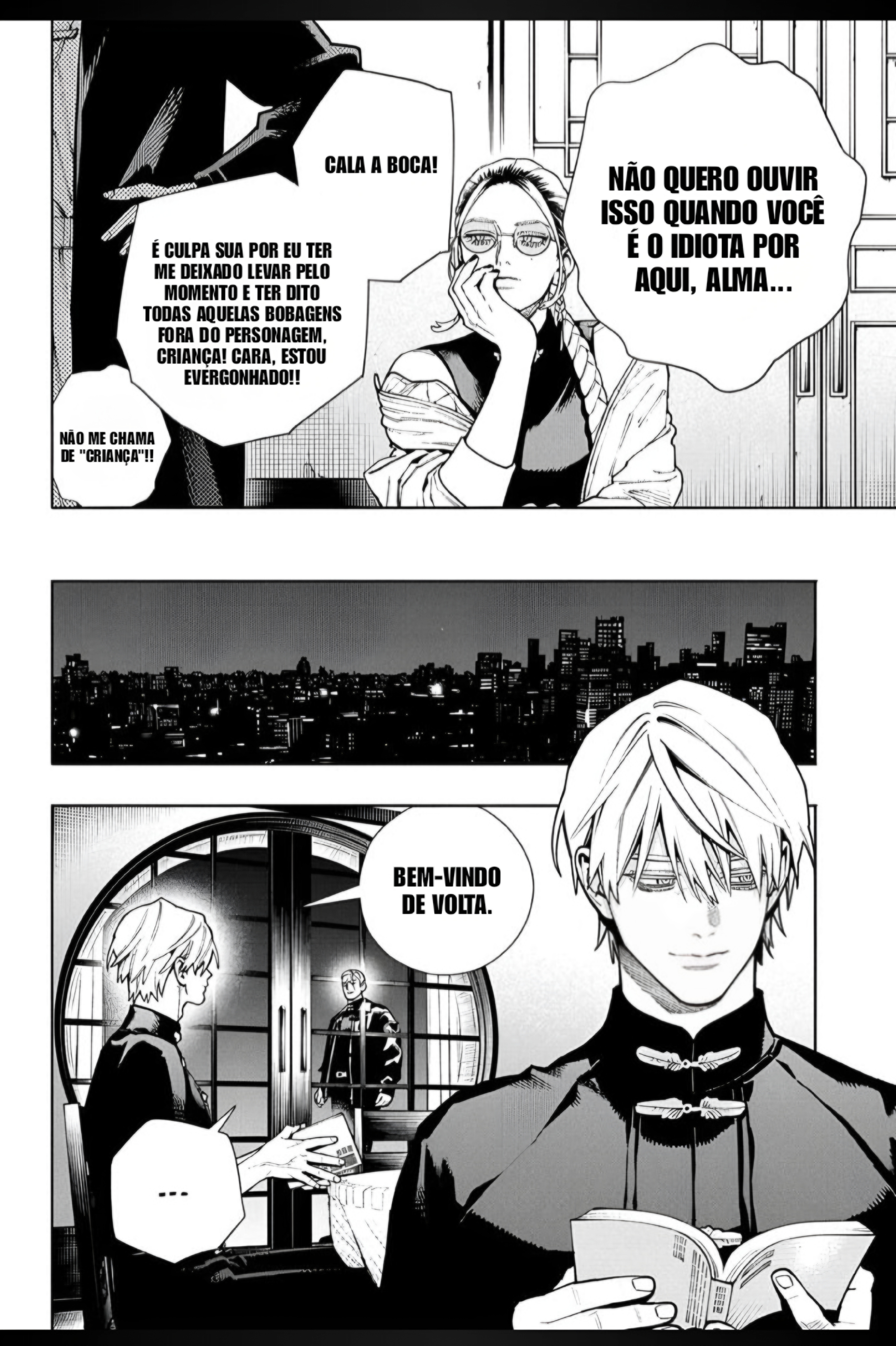 Gokurakugai Agonia 第27页