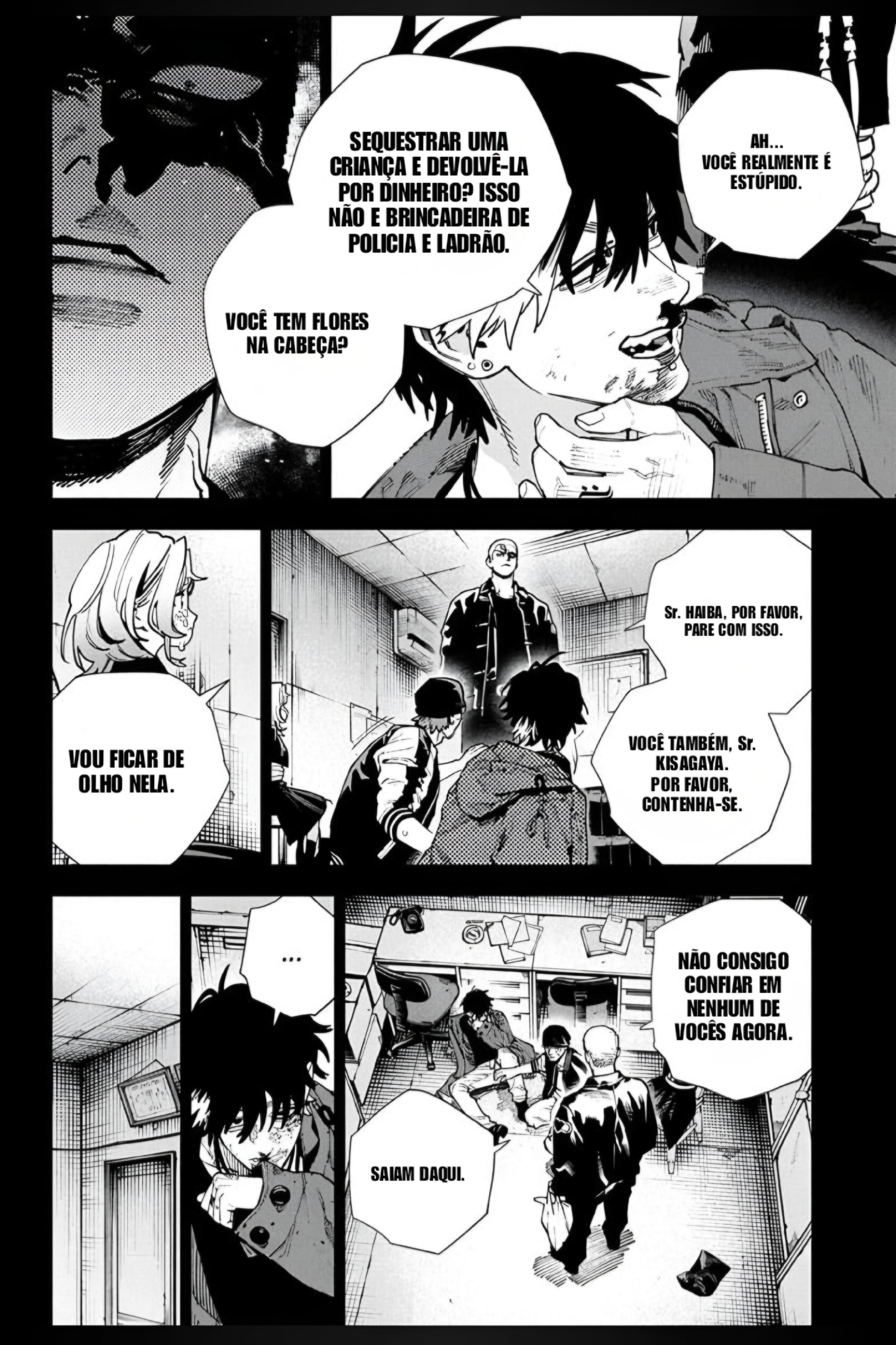 Gokurakugai 第5页