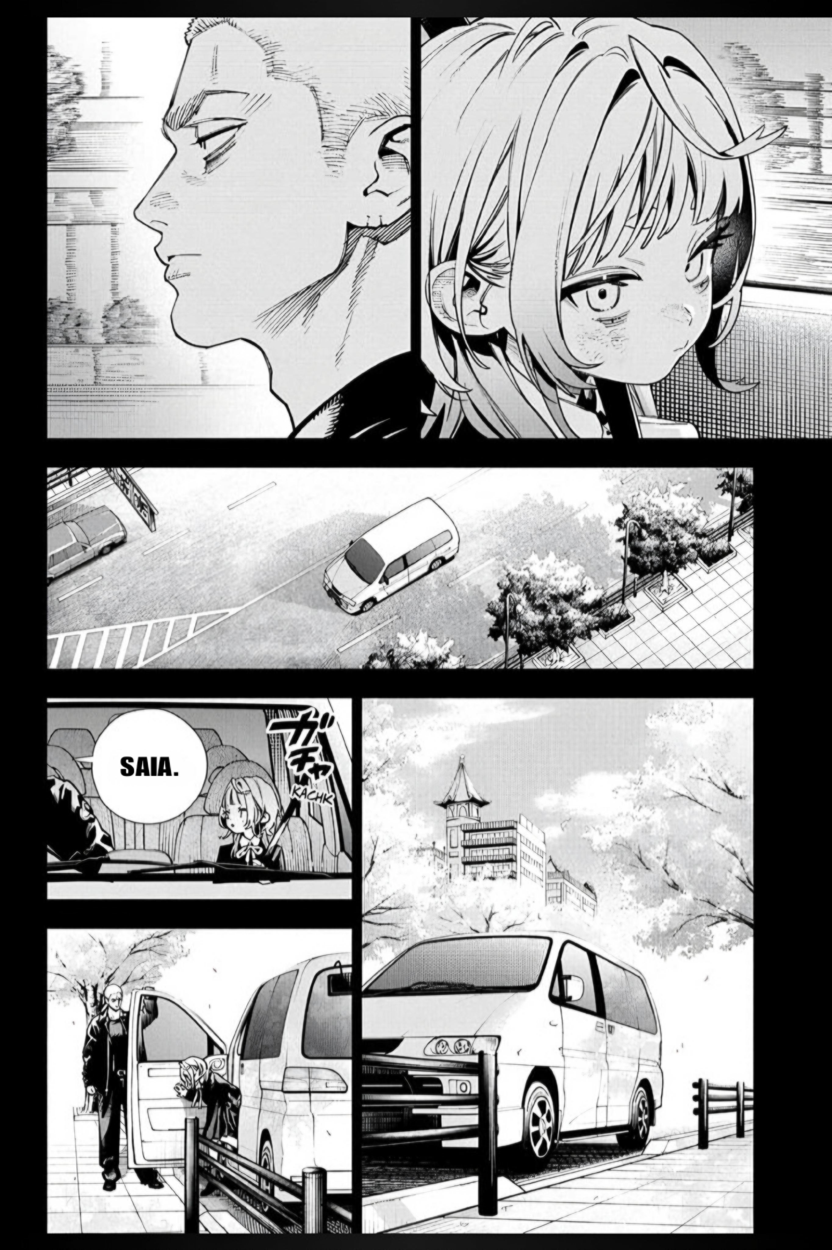 Gokurakugai Agonia 第9页
