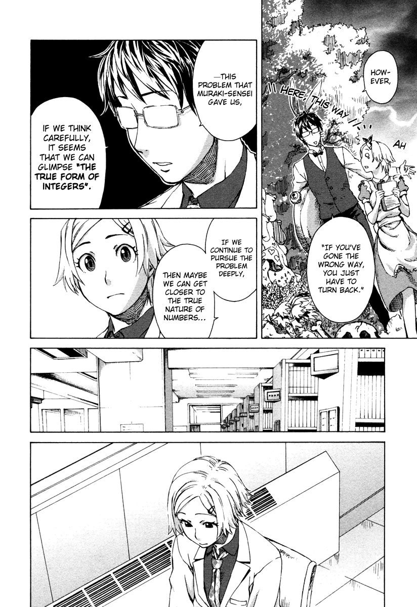 Mathematical Girls - Fermat's Last Theorem Vol. 1 Ch. 4 第17页