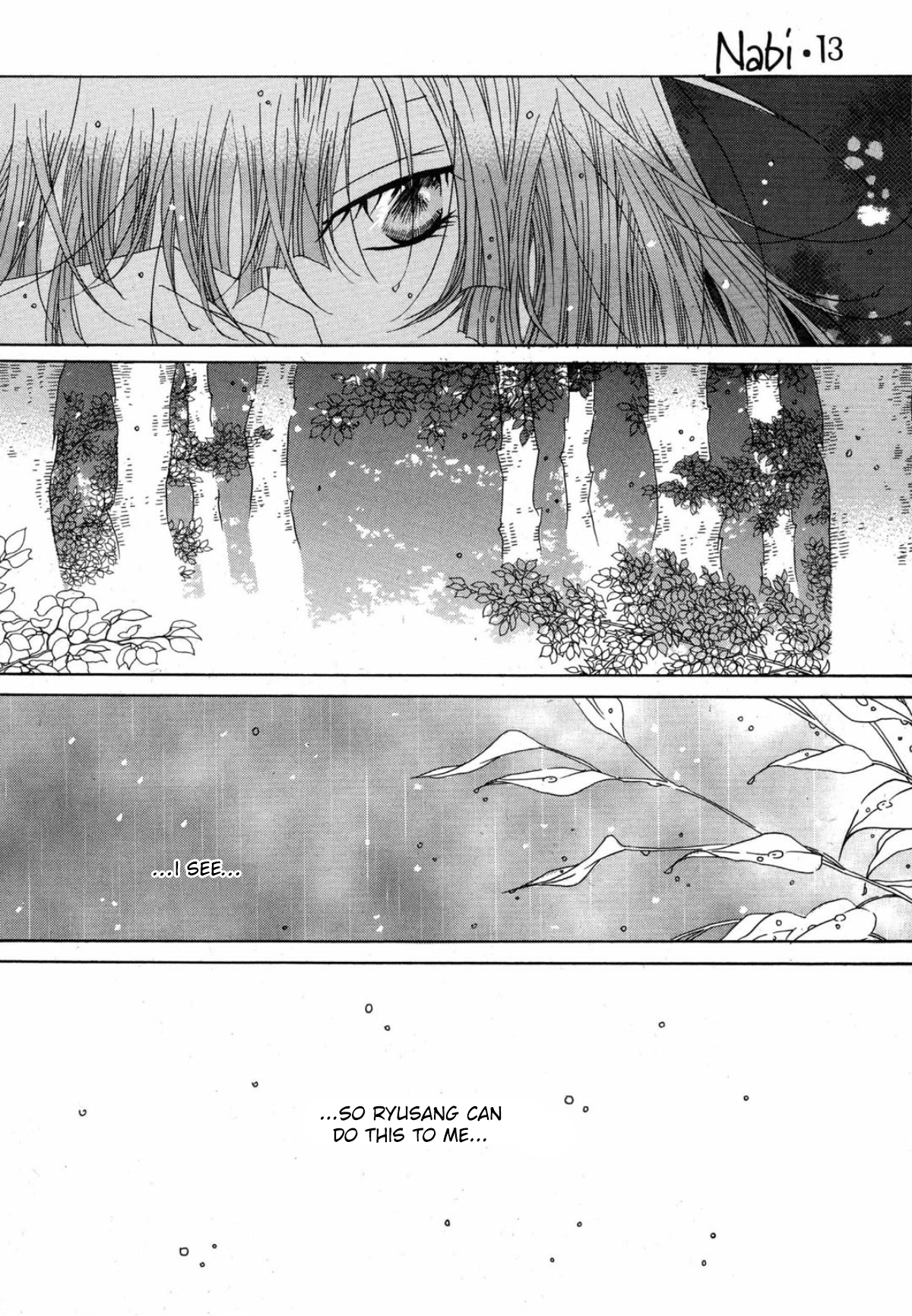 Nabi Vol. 13 Ch. 1 第18页