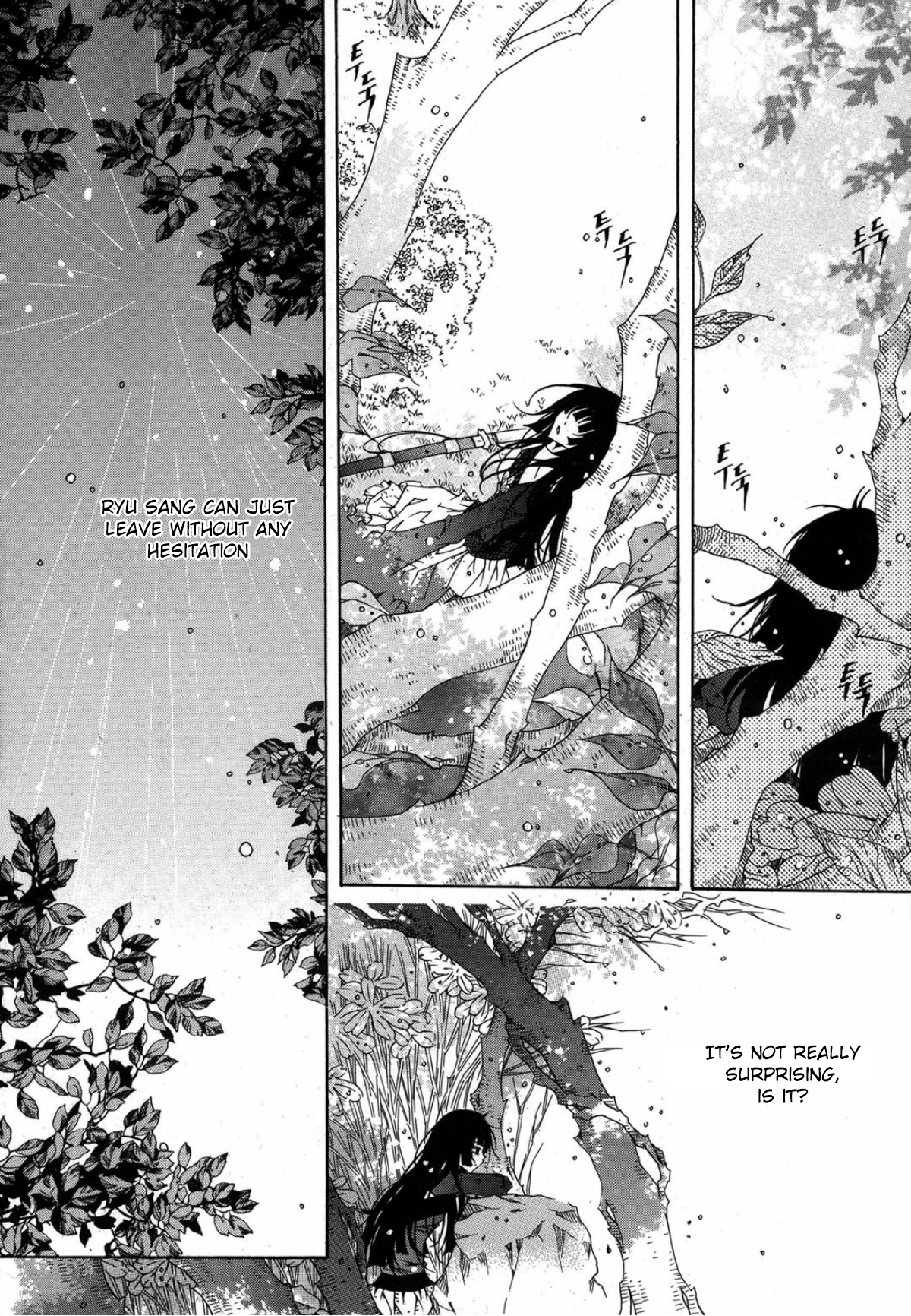 Nabi Vol. 13 Ch. 1 第19页