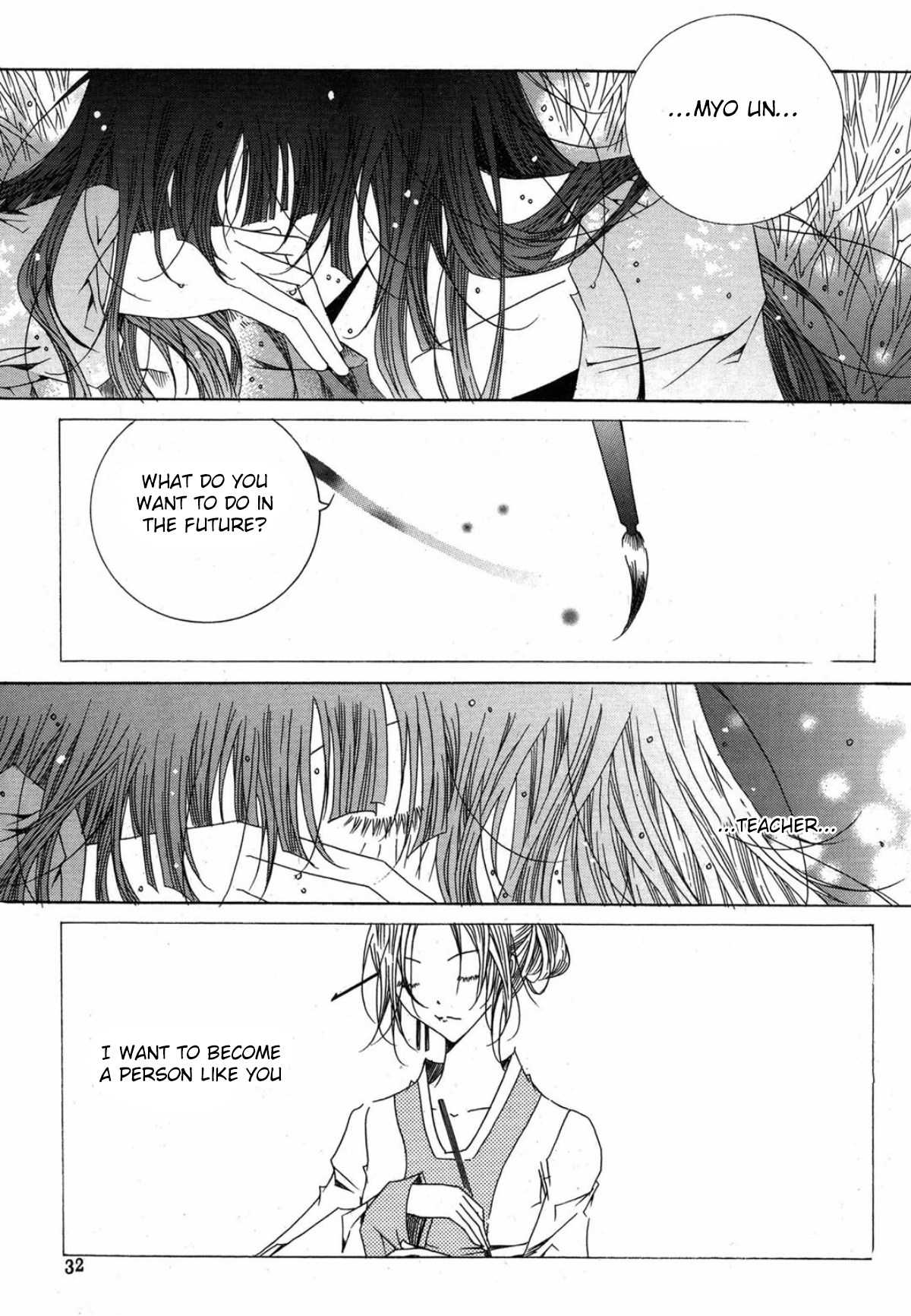 Nabi Vol. 13 Ch. 1 第28页